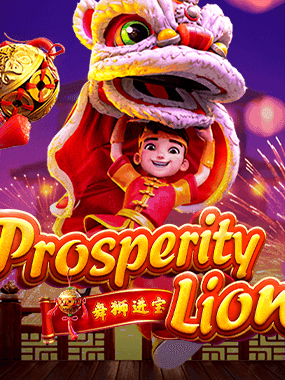 Prosperity Lion